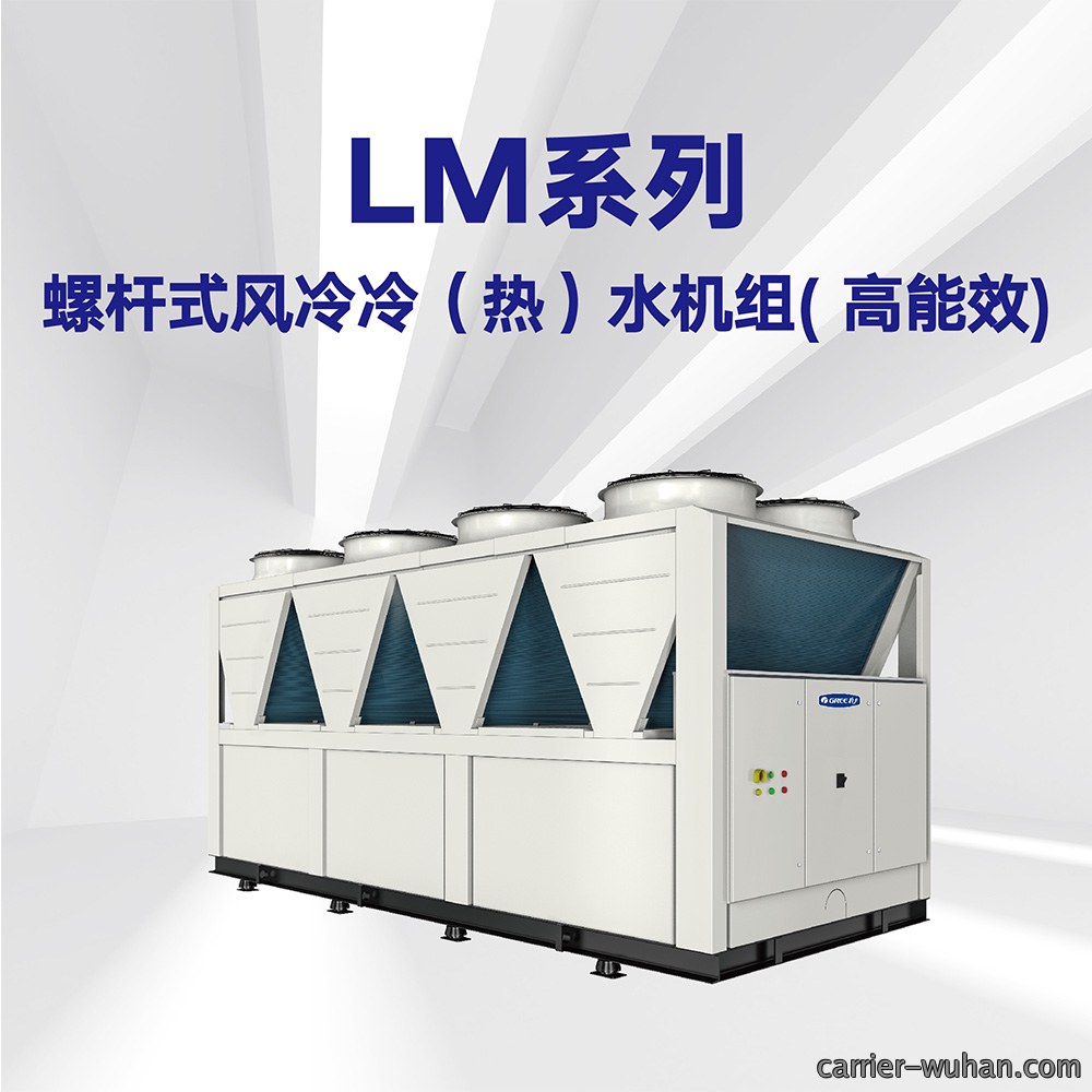 格力LM系列螺杆机LSBLG(R)F320MH...