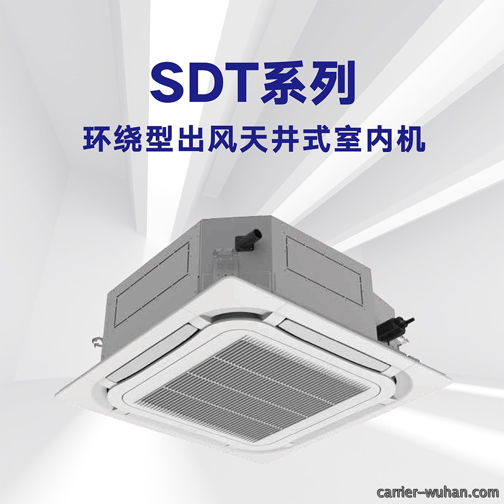 格力 SDT天井机
